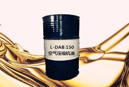 L-DAB 150 空气压缩机油